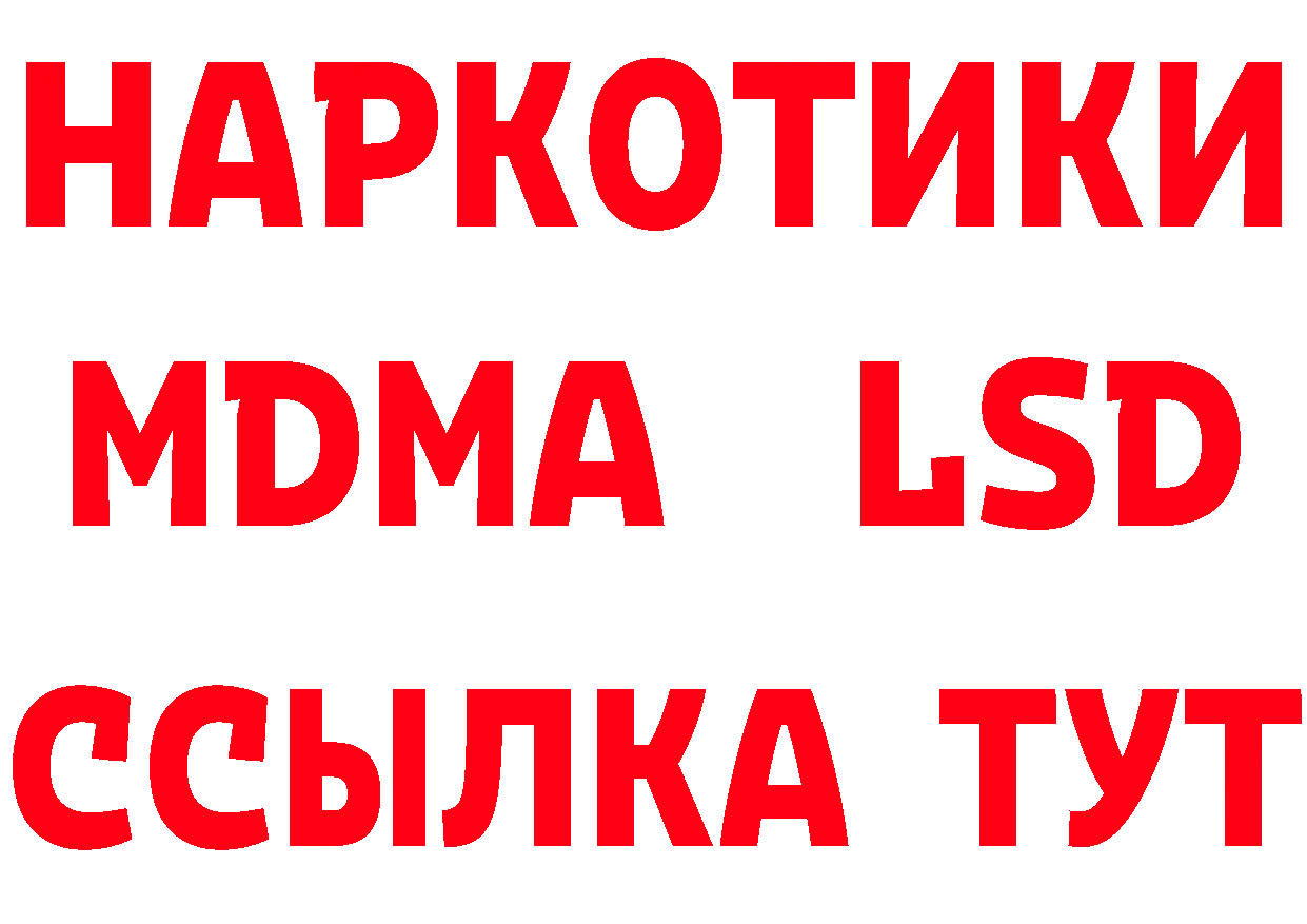 Наркота дарк нет как зайти Петровск-Забайкальский