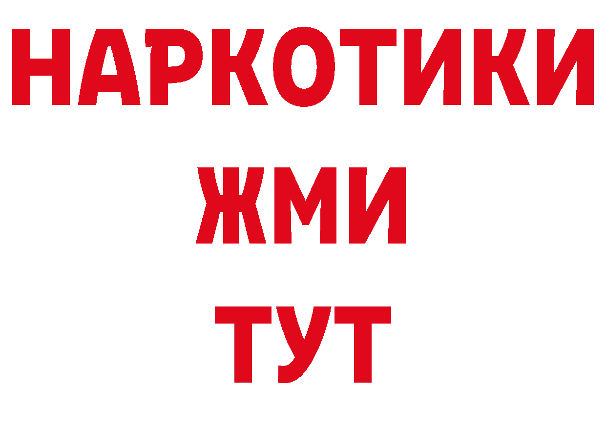 Галлюциногенные грибы мухоморы зеркало дарк нет блэк спрут Петровск-Забайкальский